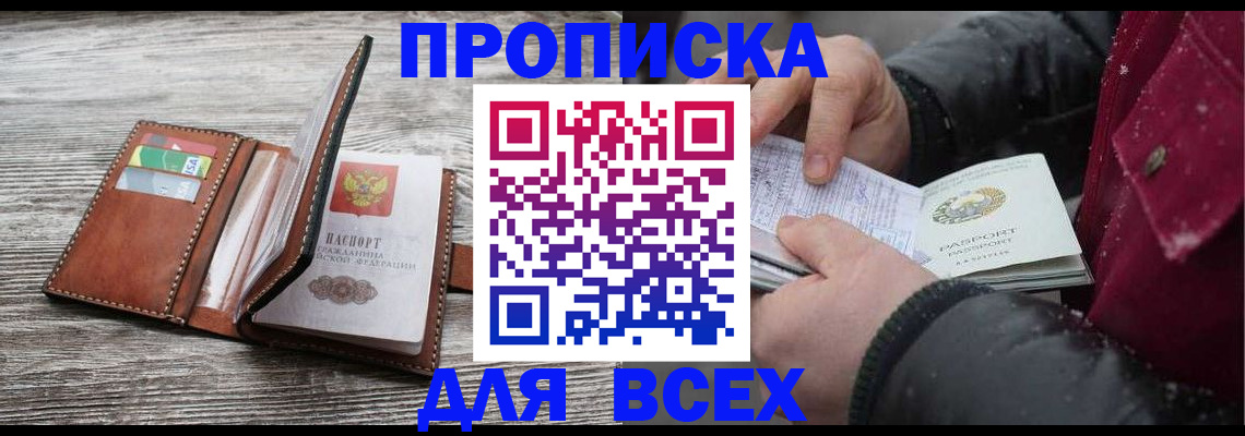 регистрация для дет. сада в Болхове