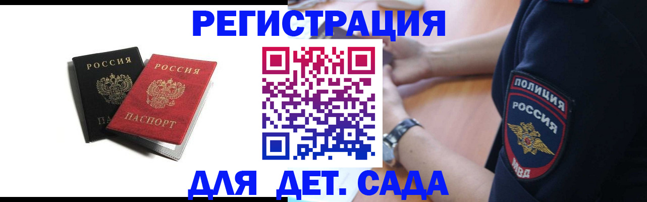 прописка поиск в Болхове